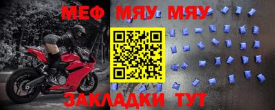 а пвп мука Туймазы
