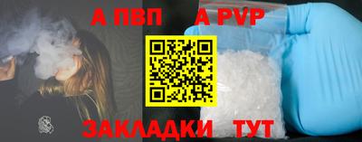 бутик Тула