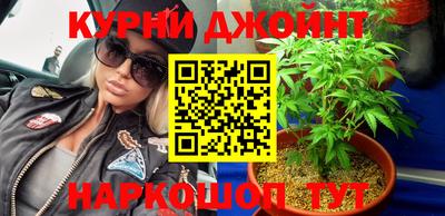 каннабис Тулун