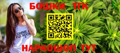 бутик Тула