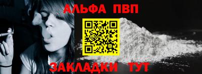 а пвп мука Туймазы