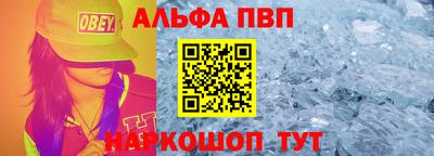 а пвп мука Туймазы
