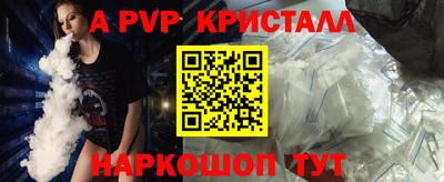 а пвп мука Туймазы