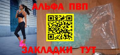 каннабис Тулун