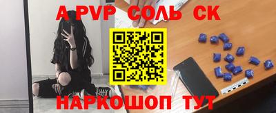 spice Татарск