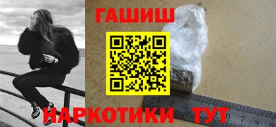 каннабис Тулун