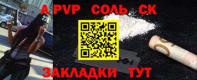 а пвп мука Туймазы
