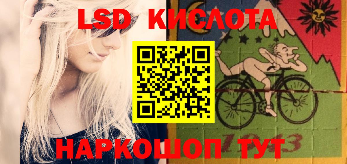 Ростов-на-Дону  Лсд 25 экстази кислота  Лсд 25 экстази кислота  Вход с VPN 