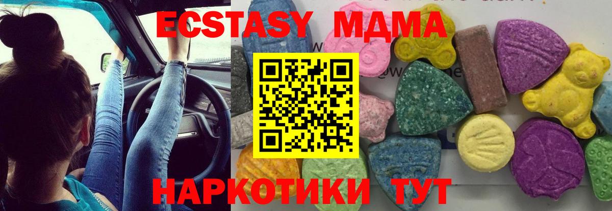 MDMA Molly Ростов-на-Дону