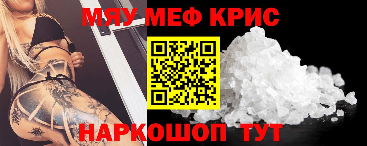 Кокаин Ростов-на-Дону
