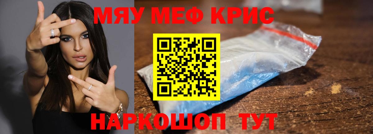 Меф Ростов-на-Дону