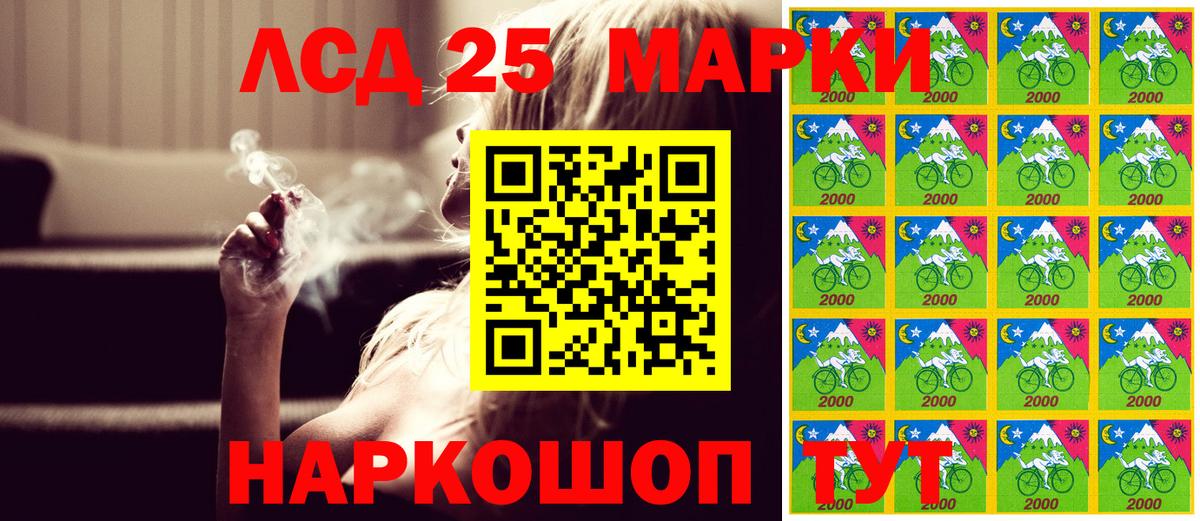 Меф кристаллы  МЕТ  Ростов-на-Дону  Вход с VPN  Гашиш  МАРИХУАНА  НБОМе 