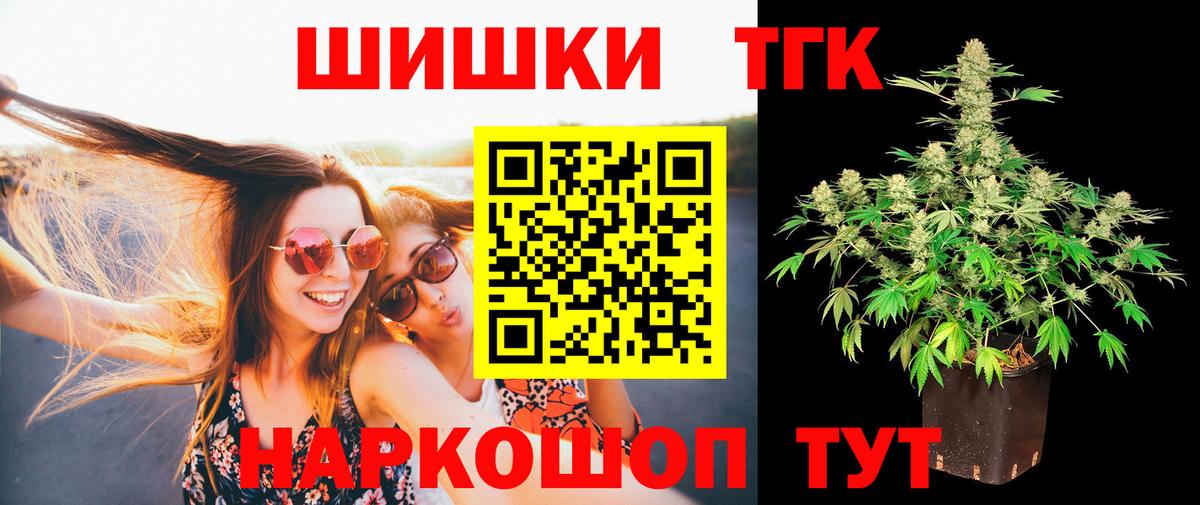 Шишки марихуана план  Вход с VPN  МАРИХУАНА SATIVA & INDICA  Канабис тримм  Ростов-на-Дону 