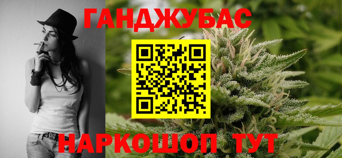 Конопля планчик Ростов-на-Дону